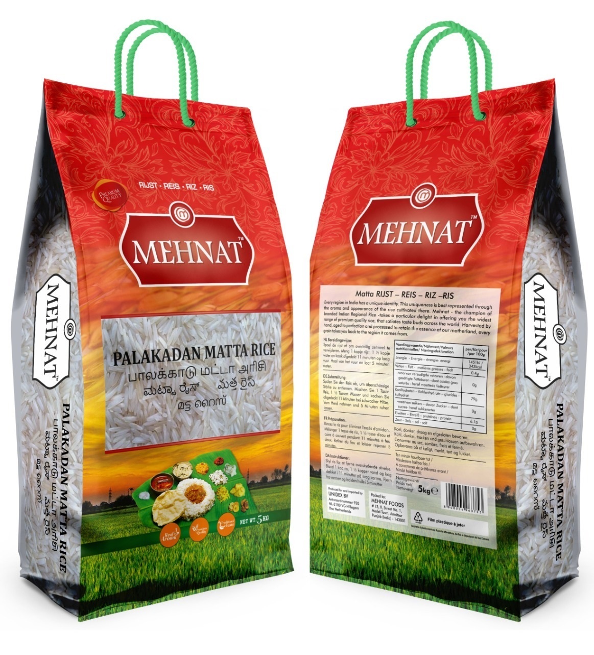 Mehnat Palakdan Matta Rice